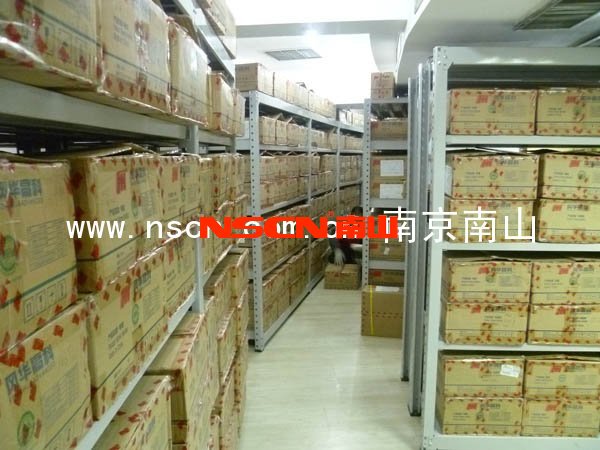 南京南山10億只中轉庫存