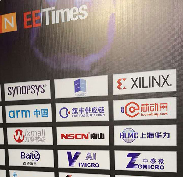 南京南山半導(dǎo)體有限公司入選全球分銷商卓越表現(xiàn)獎(jiǎng)